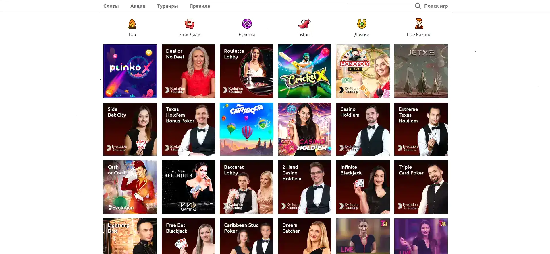 Лицензионные игровые автоматы Лекс казино с прогрессивными джекпотами