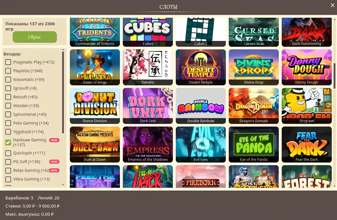 Стратегии игры на автоматах Лекс казино 2026