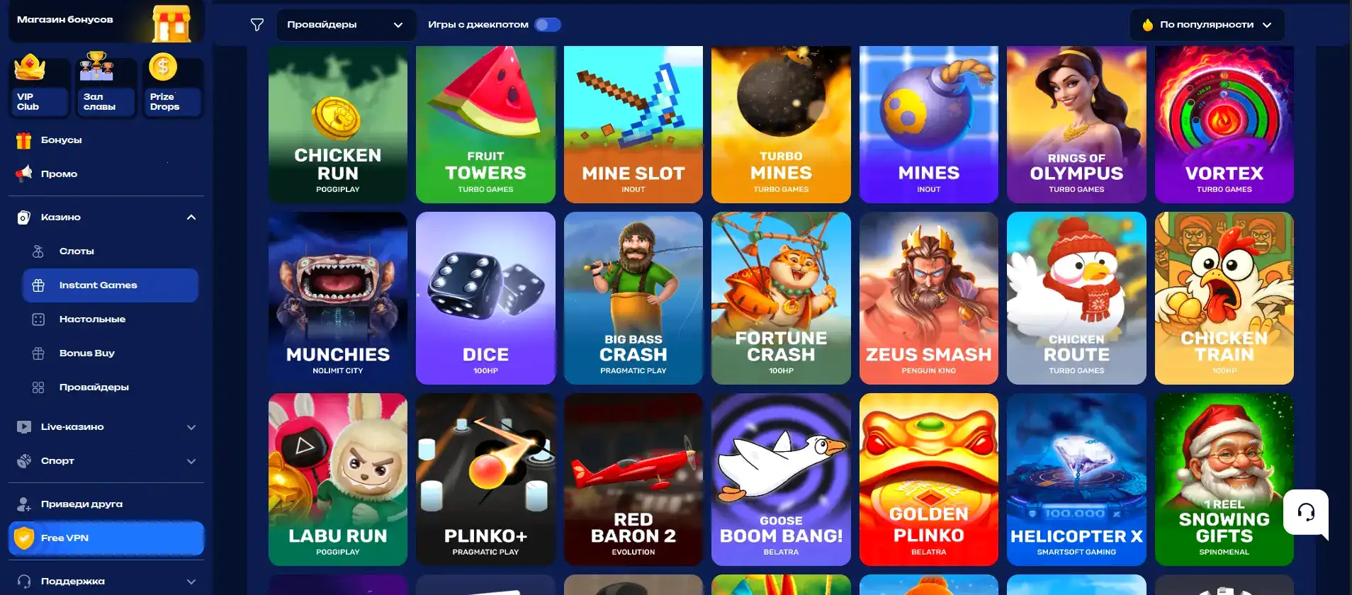 Безопасные платежи Лекс казино: карты и онлайн способы